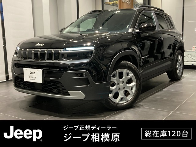 【UP！】車両品質評価書あり 点検記録簿あり アルティテュード 新車保証継承付 弊社試乗車 AppleCarplay AndroidAuto シートヒーター ステアリングヒーター レザーシート ETC2.0