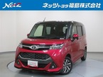 1.0 カスタム G