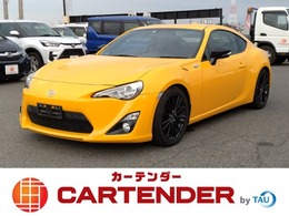 トヨタ 86 2.0 GT イエロー リミテッド 12ヵ月走行無制限保証