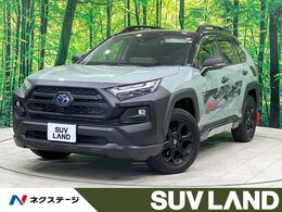 トヨタ RAV4 2.5 ハイブリッド アドベンチャー オフロード パッケージII E-Four 4WD 禁煙車　純正10型ディスプレイ