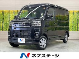 ダイハツ アトレー 660 RS 禁煙車　両側電動ドア　衝突被害軽減システ