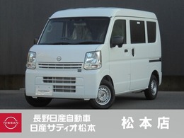 日産 クリッパー 660 DX ハイルーフ 4WD 