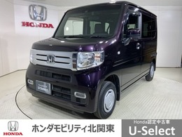 ホンダ N-VAN 660 +スタイル クール ホンダセンシング 4WD Mナビ Rカメラ ETC 前後ドラレコ 4WD