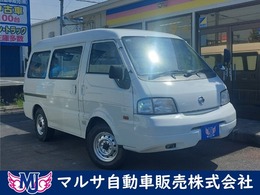 日産 バネット 1.8 DX 4WD 同色バンパー 両側スライドドア 2人乗車