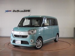 ダイハツ ムーヴキャンバス G ホワリミSA3 