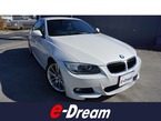 320i Mスポーツ エディション