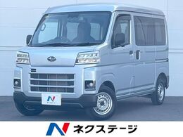 スバル サンバー 660 トランスポーター 衝突被害軽減システム　コーナーセンサー