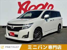 日産 エルグランド 2.5 250ハイウェイスター アーバンクロム 禁煙車 アルパイン後席モニター フルセグ