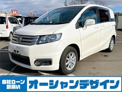 ホンダ フリードスパイク の中古車 1.5 G ジャストセレクション 宮城県仙台市泉区 24.8万円