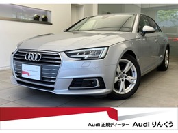 アウディ A4 2.0 TFSI スポーツ マトリクス/VコックP/ACC/シートH/認中車