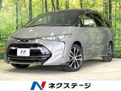 エスティマ