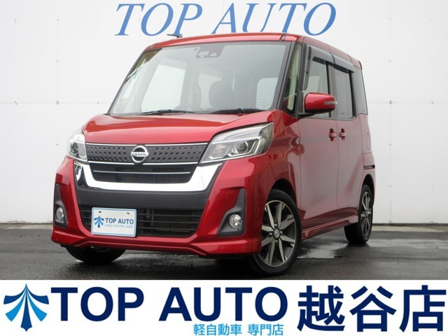【軽自動車・軽スライド・軽バン・軽ワゴン専門店】各車輛ジャンルごとに4つの展示場からなる関東最大級の大型展示場！