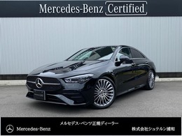 メルセデス・ベンツ CLAクラス CLA200d AMGラインパッケージ ディーゼルターボ MP202501 AMGラインP・Pシート・シートヒーター