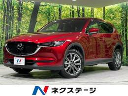 マツダ CX-5 2.2 XD エクスクルーシブ モード ディーゼルターボ 4WD 衝突軽減 BOSEサウンド 純正SDナビ