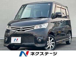 日産 ルークス 660 ハイウェイスター 純正ナビ 電動スライドドア　ETC　禁煙車
