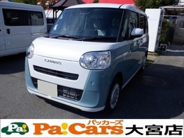 ダイハツ ムーヴキャンバス 660 ストライプス X 届出済未使用車　オートライト　バックカメ