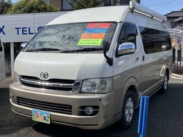 トヨタ ハイエースバン 2.7 DX ワイド スーパーロング ハイルーフ ハイエース　フューチャー