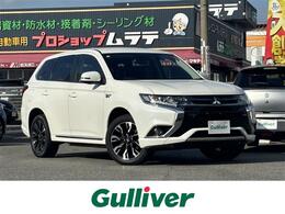 三菱 アウトランダーPHEV 2.0 G セーフティパッケージ 4WD 禁煙/ワンオーナー/ハーフレザーシート/フ