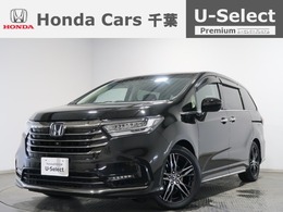ホンダ オデッセイ 2.0 e:HEV アブソルート EX 認定中古車　ホンダセンシング　ブラインド