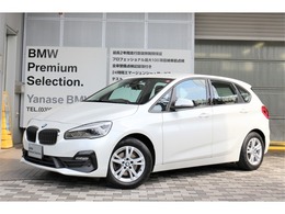 BMW 2シリーズアクティブツアラー 認定中古車　1年間走行距離無制限保証 