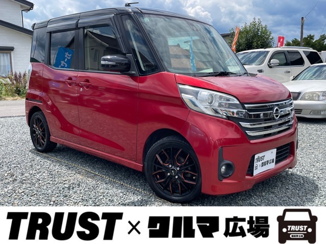 この度は数あるお車の中からTRUST×クルマ広場の在庫車をご覧いただき誠にありがとうございます。