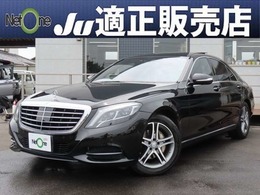 メルセデス・ベンツ Sクラス S300 h 純正ナビ 黒革 パノラマサンルーフ 禁煙車