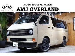 トヨタ ハイエースバン 2.0 スーパーGL ロング VANACE　Type1　丸目2灯