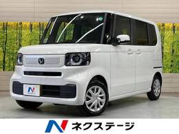 ホンダ N-BOX 660 衝突軽減 電動スライドドア オートホールド