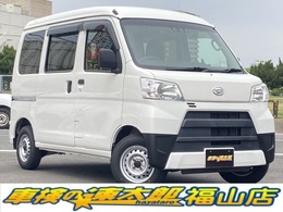 ダイハツ ハイゼットカーゴ 660 デラックス SAIII ハイルーフ 4WD オイル交換Free   洗車機利用OK   車検代金