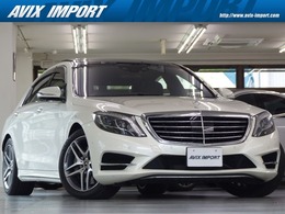 メルセデス・ベンツ Sクラス S550 ロング AMGスポーツパッケージ AMGスポーツ＆ショーファー＆Rセーフティー