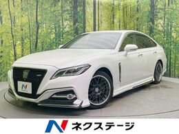 トヨタ クラウン ハイブリッド 2.5 RS リミテッド モデリスタ　サンルーフ　OP本革シート　全