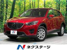 マツダ CX-5 2.2 XD Lパッケージ ディーゼルターボ 4WD 禁煙車 純正ナビ バックカメラ BOSE ETC