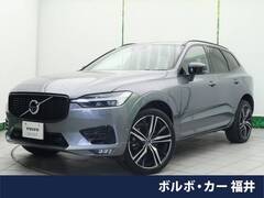 ボルボ XC60 プラグインハイブリッド の中古車 B6 AWD Rデザイン 4WD 福井県福井市 412.0万円