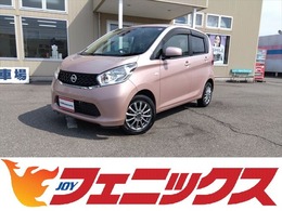 日産 デイズ 660 J メモリナビ　Bluetooth　バックカメラ