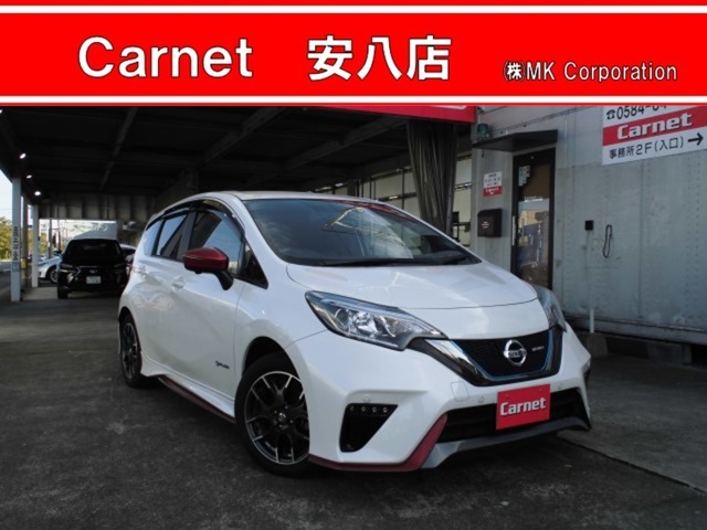 日産　ノート　e-パワーニスモが入庫しました。インナールームミラー・アラウンドヴューモニター・エマージェンシーブレーキと装備も充実。是非、この機会に・・・