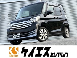 日産 デイズルークス 660 ライダー ブラックライン ハイウェイスター ターボベース カーナビ Bluetooth 両側電動ドア 1年保証
