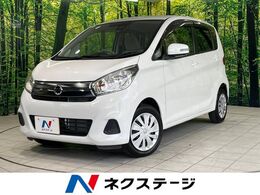 日産 デイズ 660 X エマージェンシーブレーキ 禁煙車