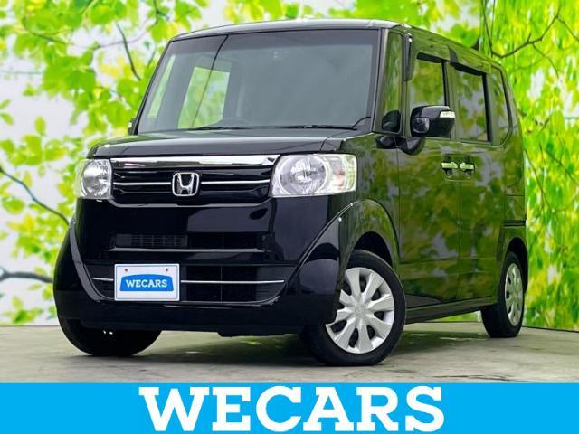 WECARS（ウィーカーズ）は全国250店舗展開！お客様が安心してカーライフをお楽しみいただけるよう社員一同心を込めてサポートいたします。