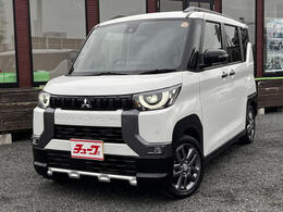 三菱 デリカミニ 660 T プレミアム リミテッド エディション 9インチディスプレイオーディオ・全方位モ