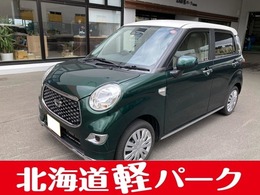 ダイハツ キャスト スタイル 660 X リミテッド SAIII 4WD 