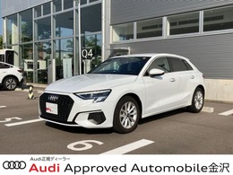 アウディ A3スポーツバック 30 TFSI スマートフォンインターフェイス付き