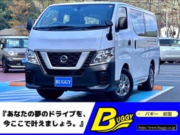 日産 NV350キャラバン 2.0 DX ロングボディ 