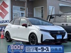 1.2 NISMO