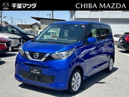 日産 デイズ 660 X ナビ　バックカメラ　ドラレコ