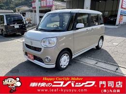 ダイハツ ムーヴキャンバス 660 G メイクアップ リミテッド SAIII イクリプスフルセグナビ Bluetooth対応 両