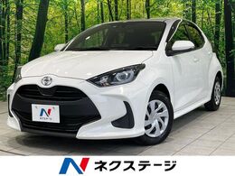 トヨタ ヤリス 1.5 G 禁煙車 衝突被害軽減装置 バックカメラ