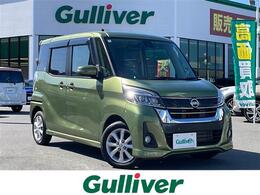 日産 デイズルークス 660 ハイウェイスター Xターボ 純正ナビ(CD/DVD再生/フルセグTV/Bluetooth