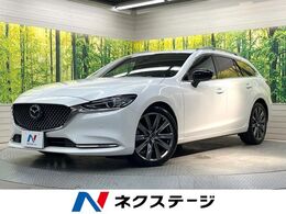 マツダ MAZDA6ワゴン 2.2 XD Lパッケージ ディーゼルターボ サンルーフ　全周囲カメラ　衝突被害軽減シ