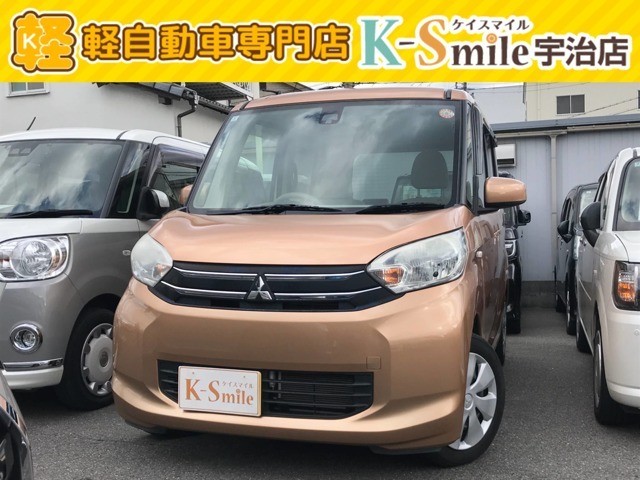 オールメーカー取り扱いしています。在庫にない車もご用意できます！お気軽にお問い合わせください！【HPもご覧くださいhttps://k-smile.jp/izumo/】