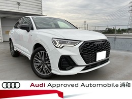 アウディ Q3スポーツバック 35 TFSI Sライン 1オーナー　禁煙車　ブラックスタイリング